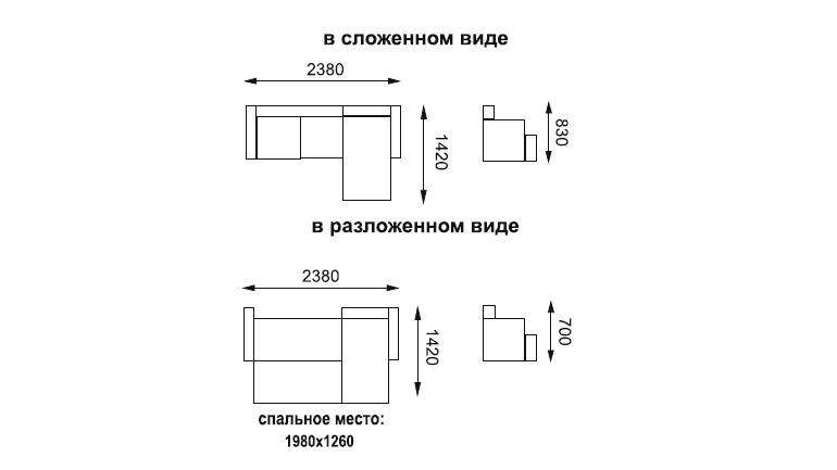 Диван-кровать угловой «София» Велюр текстура латте/кожзам латте