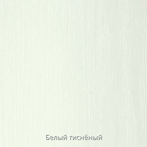 Стол письменный «С-800»