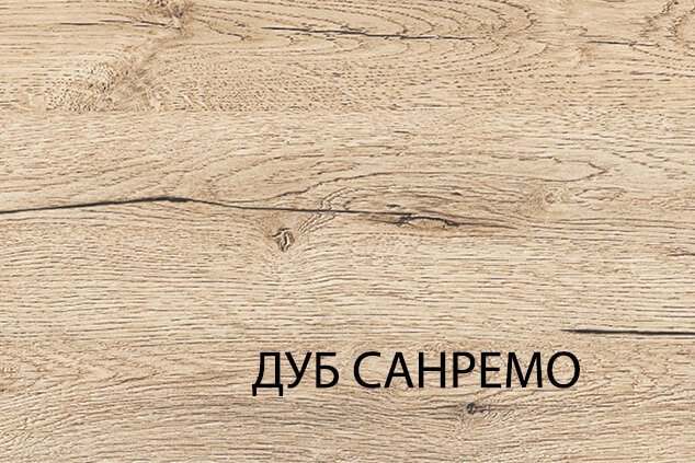 Тумба «Оскар» 2D
