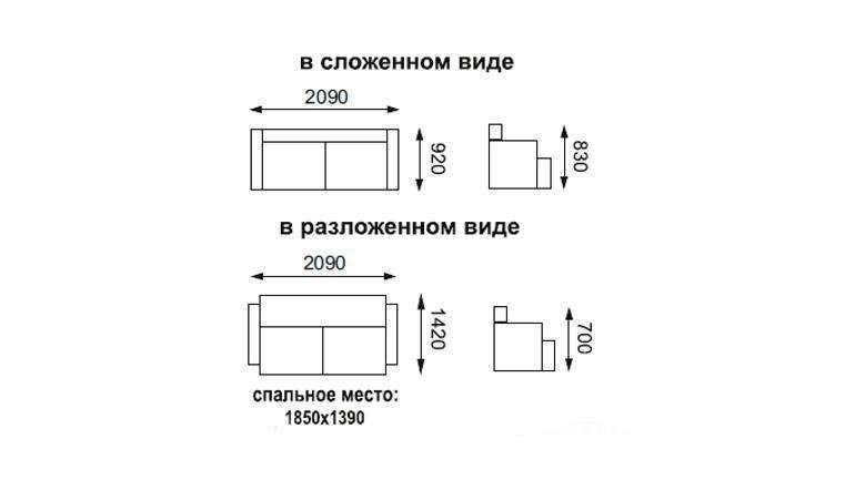 Диван-кровать «Аджио» Жаккард серый/жаккард горчица