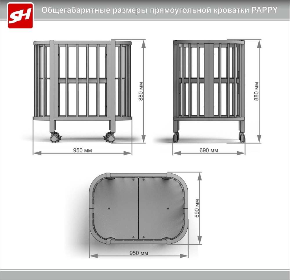 Кроватка «PAPPY» Серая/Венге