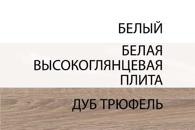 Кровать с подъемным механизмом «Линате» 140/TYP 91-01