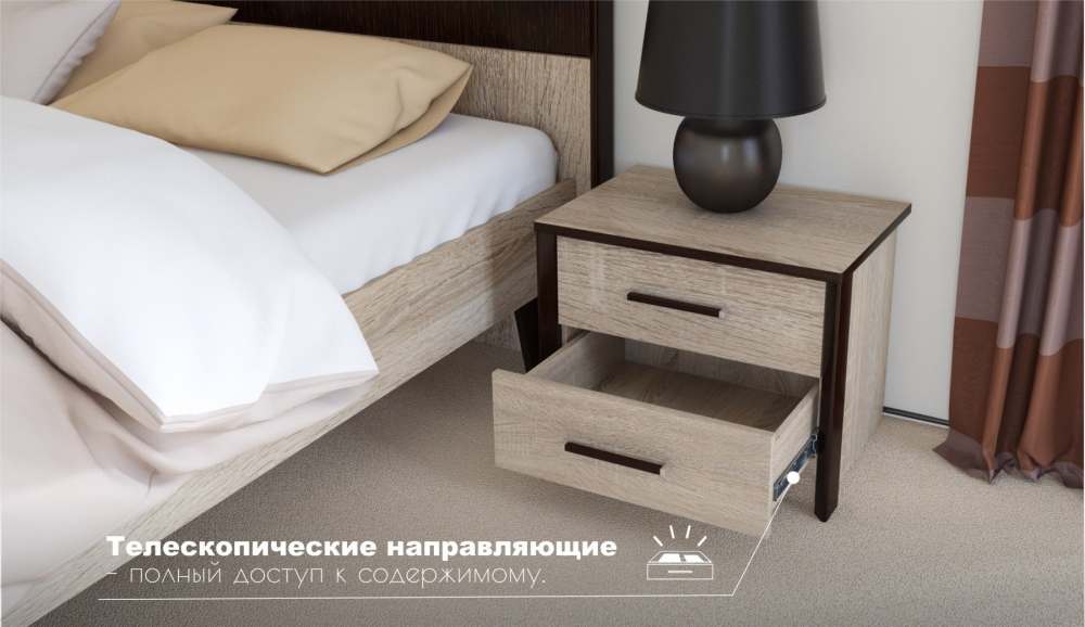 Модульная спальня «Эшли» Венге/Дуб Сонома вариант 4 прикроватная тумбочка